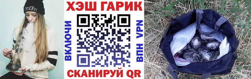 Магазин наркотиков Чебаркуль А ПВП ТГК Галлюциногенные грибы Бошки Шишки МЕТАМФЕТАМИН Гашиш Кокаин АМФ