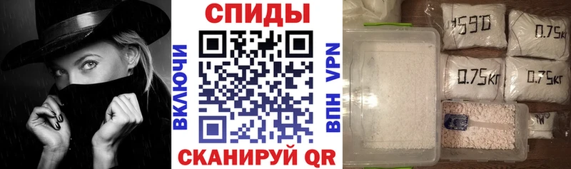 Amphetamine 97% Чебаркуль