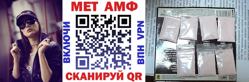 Амфетамин 98%  цена   Чебаркуль 
