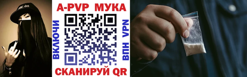 Alfa_PVP СК КРИС  Чебаркуль 