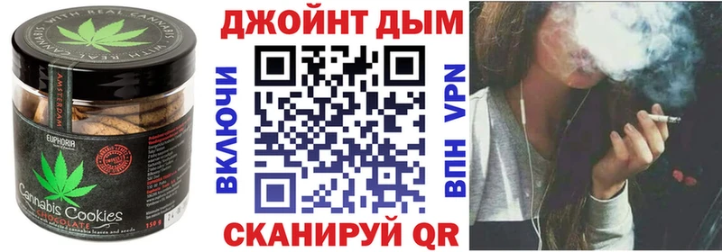 Cannafood конопля  наркота  Чебаркуль 