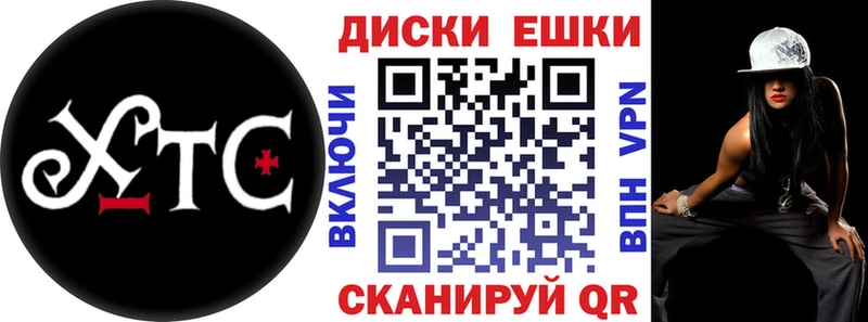Экстази DUBAI  даркнет сайт  гидра ONION  Чебаркуль 