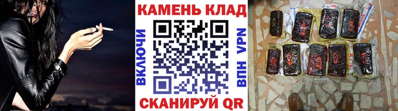ГАШИШ хэш  Чебаркуль 