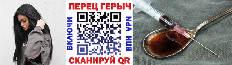 Героин герыч  мориарти Telegram  Чебаркуль  где можно купить  