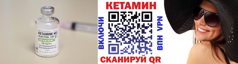 OMG ССЫЛКА  где купить наркоту  Чебаркуль  КЕТАМИН ketamine 