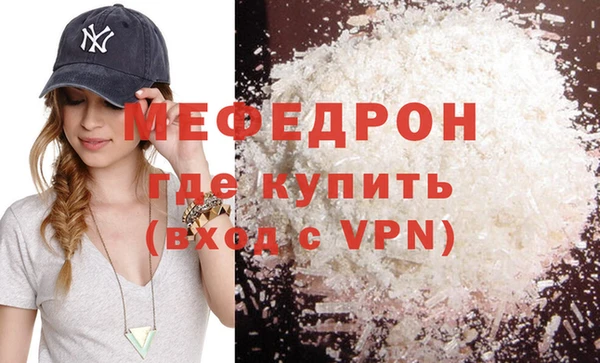 кокаин перу Волосово