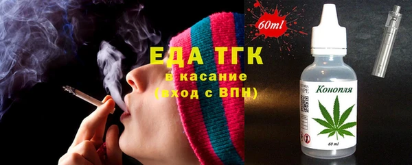 кокаин перу Волосово