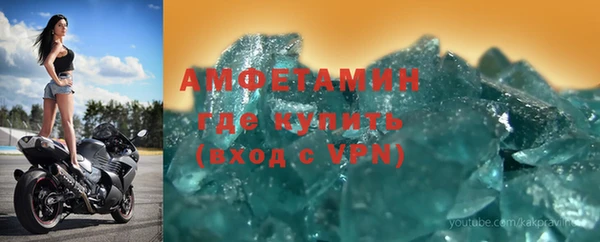 бутик Волоколамск