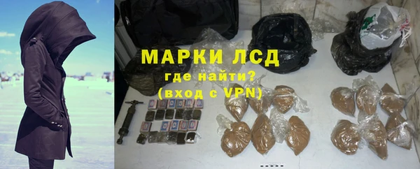 каннабис Володарск