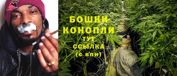 каннабис Володарск