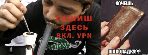 бутик Волоколамск