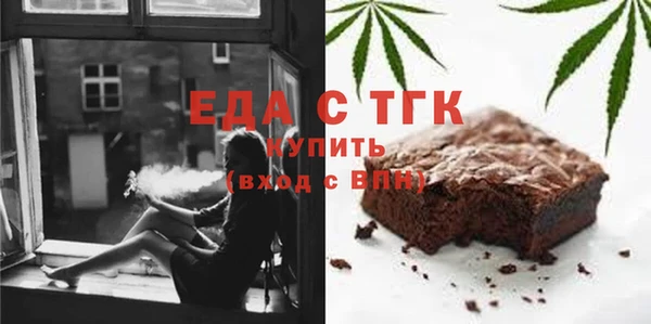 бутик Волоколамск