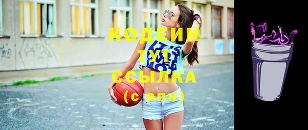 кокаин перу Волосово