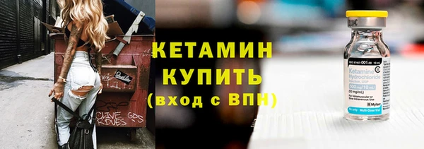 бутик Волоколамск