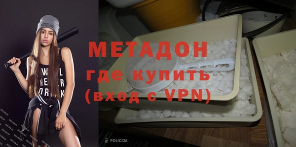 каннабис Володарск