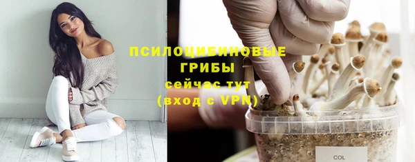 бутик Волоколамск