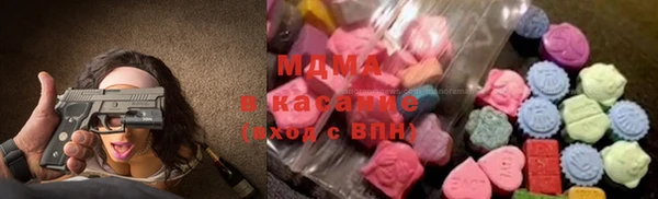 бутик Волоколамск