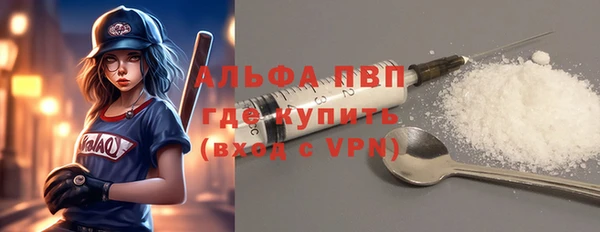 бутик Волоколамск