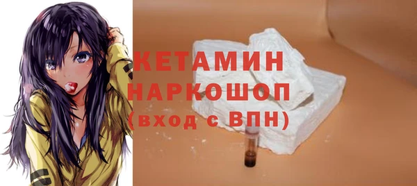 кокаин перу Волосово