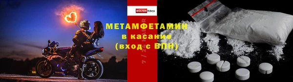кокаин перу Волосово