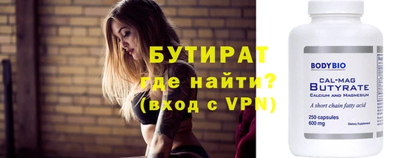 бутик Волоколамск