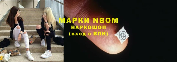 бутик Волоколамск