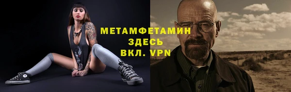 бутик Волоколамск