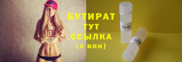 каннабис Володарск