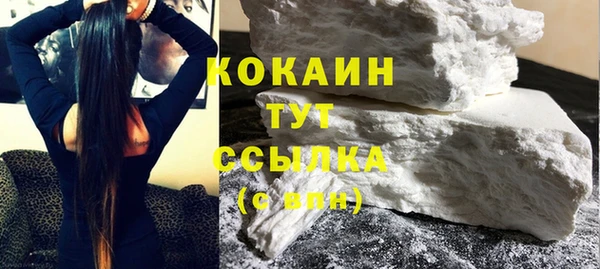 бутик Волоколамск