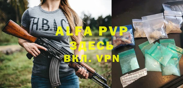 каннабис Володарск
