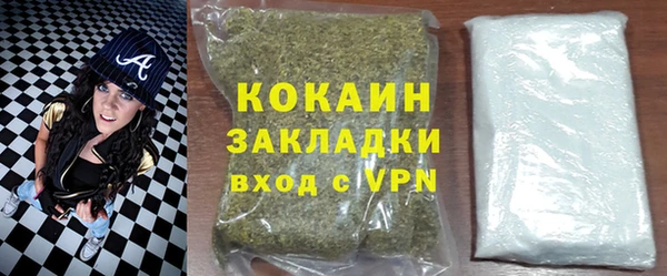 кокаин перу Волосово