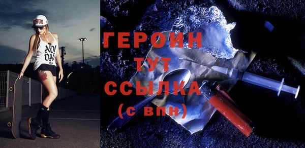 бутик Волоколамск