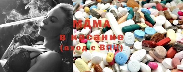 бутик Волоколамск