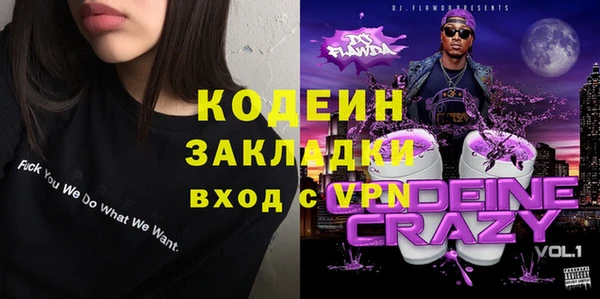 каннабис Володарск