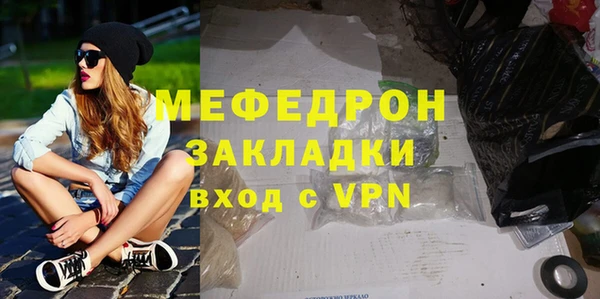 каннабис Володарск