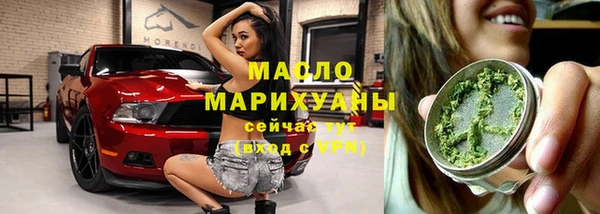 бутик Волоколамск