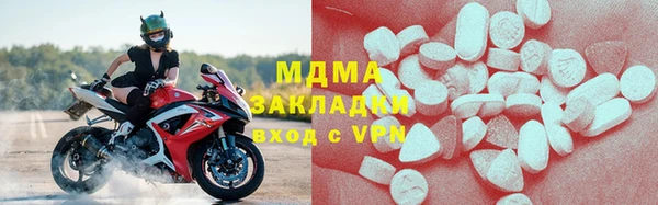 кокаин перу Волосово