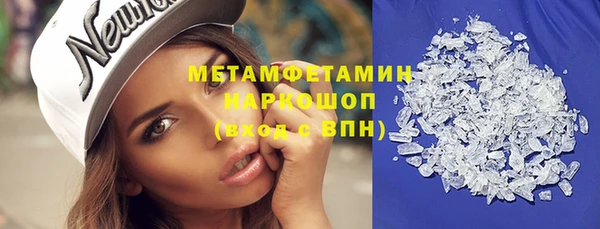 бутик Волоколамск