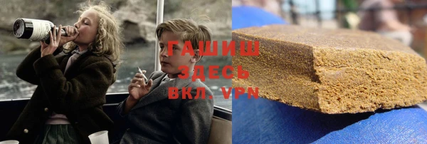 бутик Волоколамск