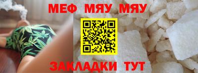стаф Ликино-Дулёво