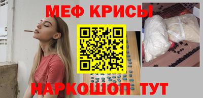 МДМА Ливны