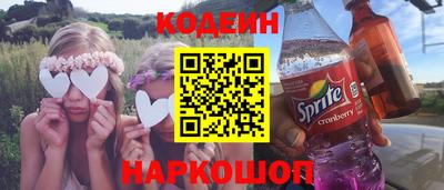 тгк Лесосибирск