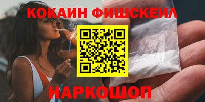 стаф Ликино-Дулёво