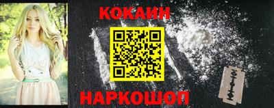 стаф Ликино-Дулёво
