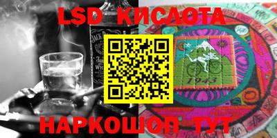 МДМА Ливны