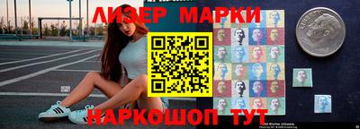 тгк Лесосибирск