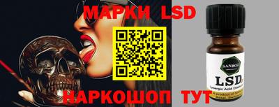 МДМА Ливны