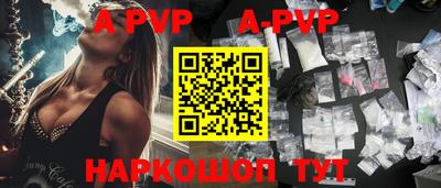 тгк Лесосибирск
