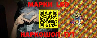 МДМА Ливны