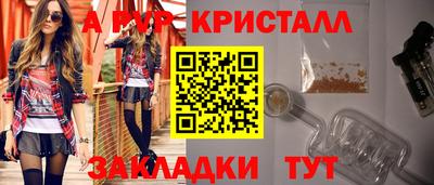 МДМА Ливны